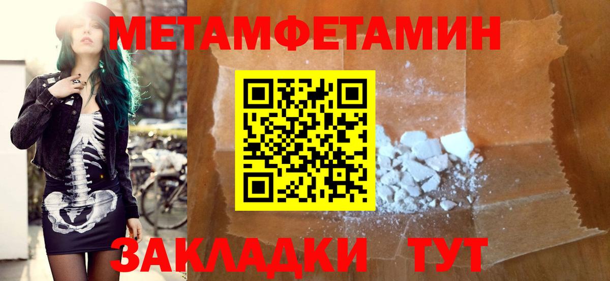 Amphetamine  Брянск  АМФЕТАМИН Розовый 