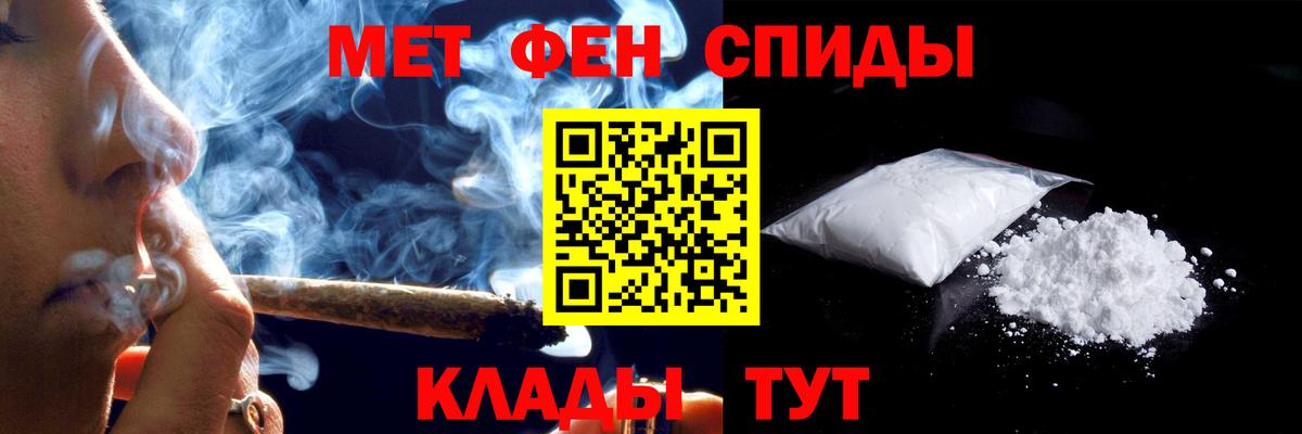 Амфетамин VHQ  АМФЕТАМИН  Брянск  Вход с VPN 