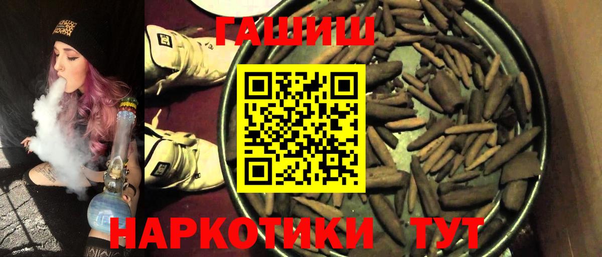 ГАШ Изолятор Брянск