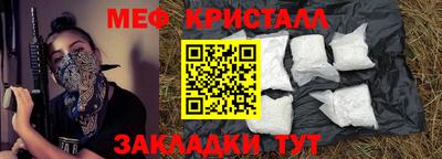 кокаин Аргун