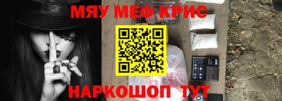 mdma Тавда