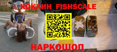 кокаин Тайшет