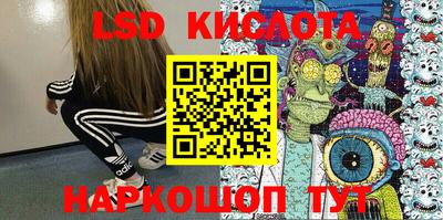 кокаин Тайшет