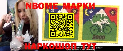 кокаин Аргун