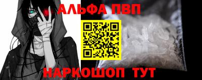 герыч Таганрог