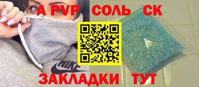 герыч Таганрог