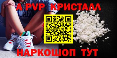 герыч Таганрог