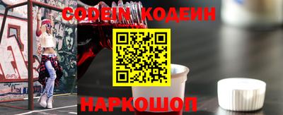 кокаин Тайшет