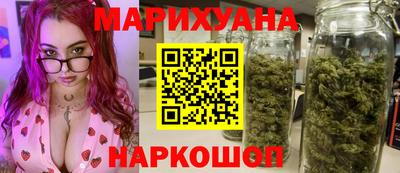 герыч Таганрог