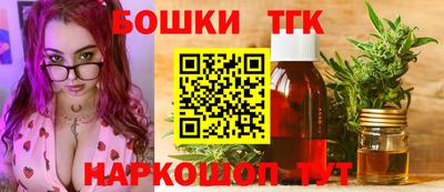 герыч Таганрог
