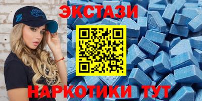 mdma Тавда