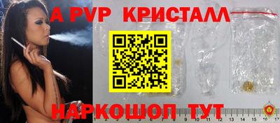 кокаин Тайшет
