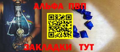 герыч Таганрог