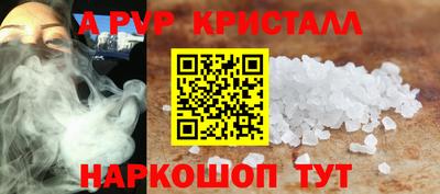 кокаин Тайшет