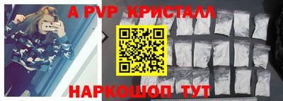 герыч Таганрог