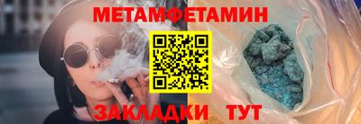 хмурый Апшеронск