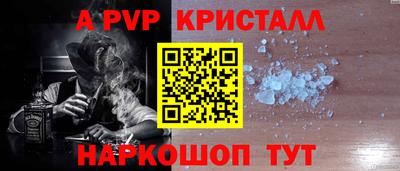 кокаин Тайшет