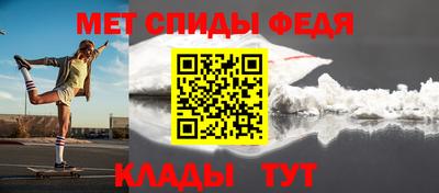 хмурый Апшеронск