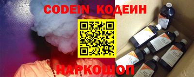 хмурый Апшеронск