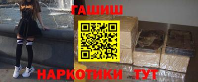 кокаин Аргун