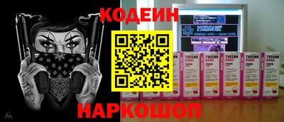 кокаин Тайшет
