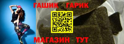 кокаин Тайшет