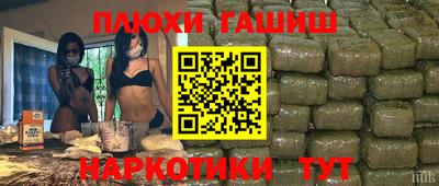 кокаин Тайшет