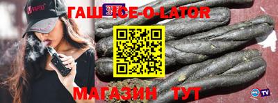 кокаин Аргун