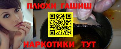 хмурый Апшеронск