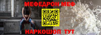 кокаин Аргун