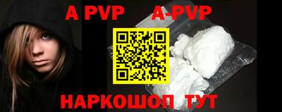 кокаин Аргун