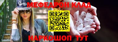 кокаин Аргун