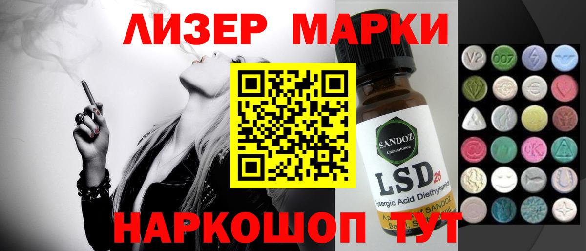 Брянск  LSD-25 экстази ecstasy    ТОР  ЛСД экстази кислота  Вход с VPN  LSD-25 экстази 
