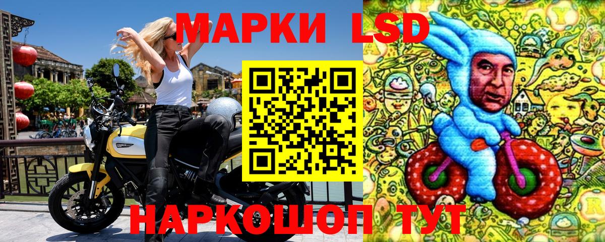 Марки N-bome 1,5мг Брянск