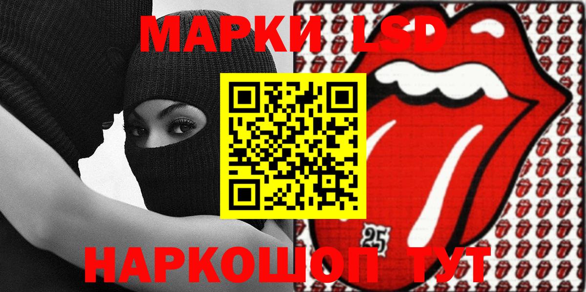 Марки N-bome 1,5мг  Марки N-bome 1,5мг  Брянск  Вход с VPN 